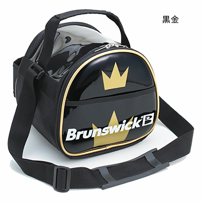 楽天市場】Brunswick BB20 ボール ケース ブランズウィック ボウリング