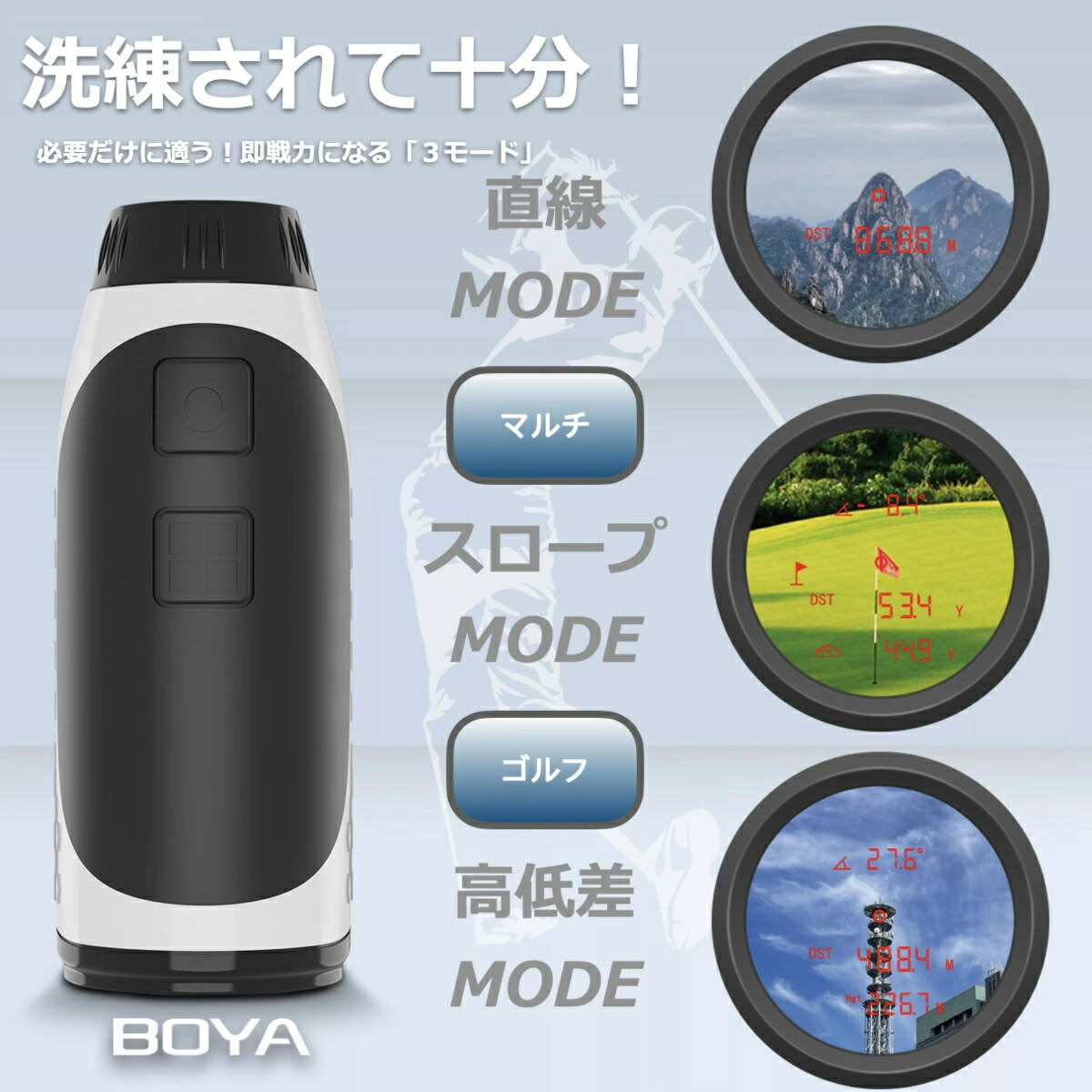 楽天市場】＼楽天スーパー SALE【半額】／ゴルフ 距離計最大1000m