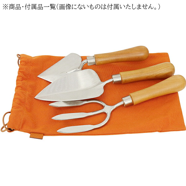 楽天市場】エルメス ガーデニング用品 3点セット スコップ フォーク
