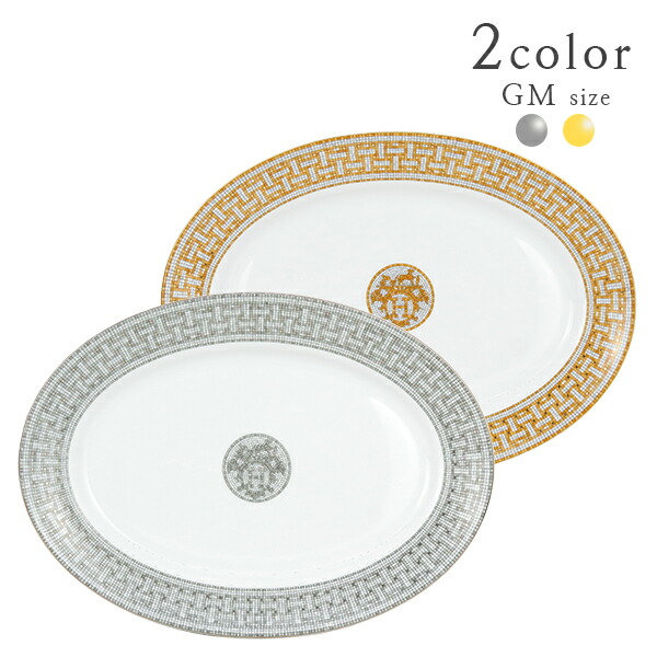 楽天市場】【10%OFF】 エルメス 食器 オーバル プレート 42cm モザイク