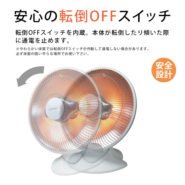 楽天市場】ランキング入賞 暖房 ヒーター【 テクノス PH-802(ホワイト