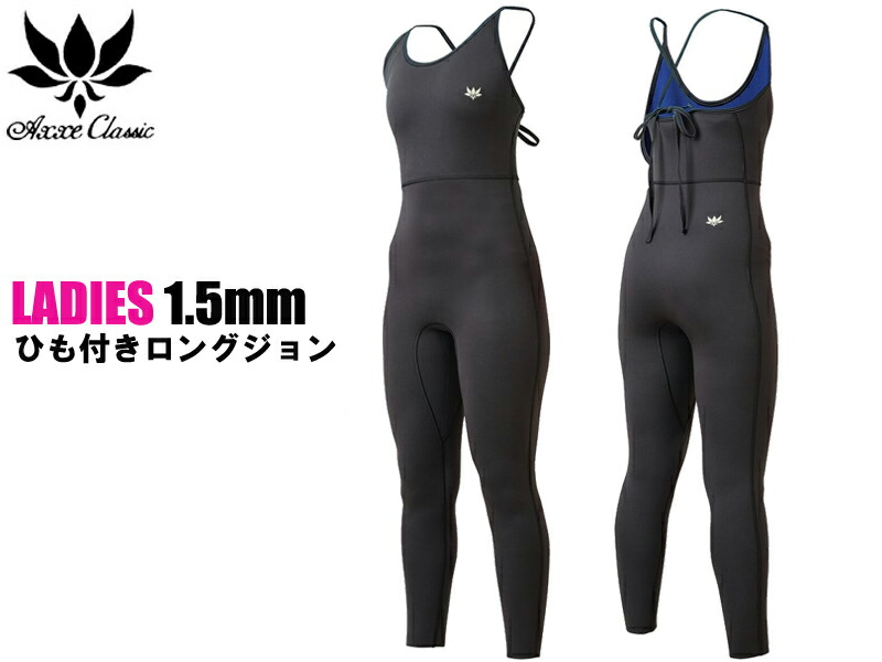 楽天市場】【即納】AXXE CLASSIC アックスクラシック 1.5mm ロング