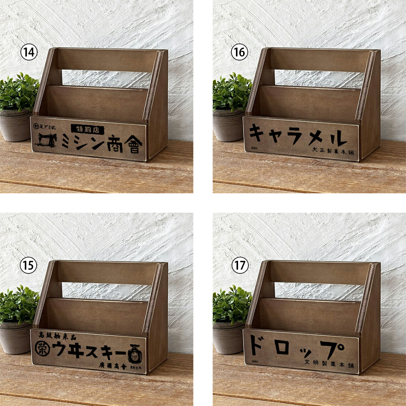 楽天市場】昭和レトロ レターラック レトロ雑貨 はがき 手紙 壁掛け