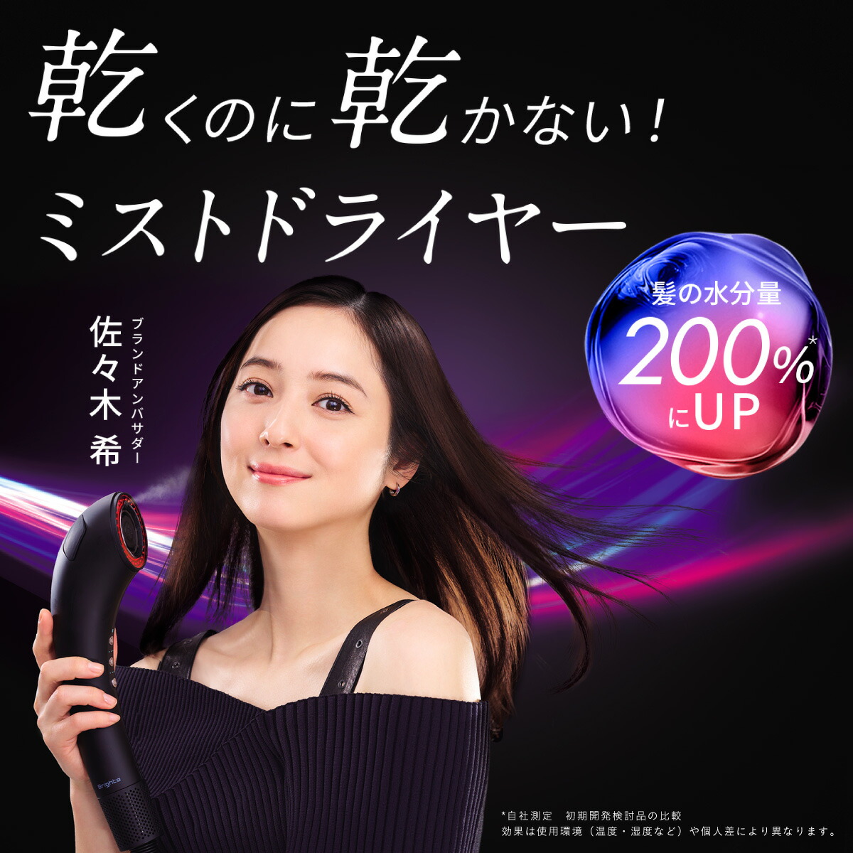 楽天市場】【9日23:59終了セットイベント開催中】＼新色登場／【公式