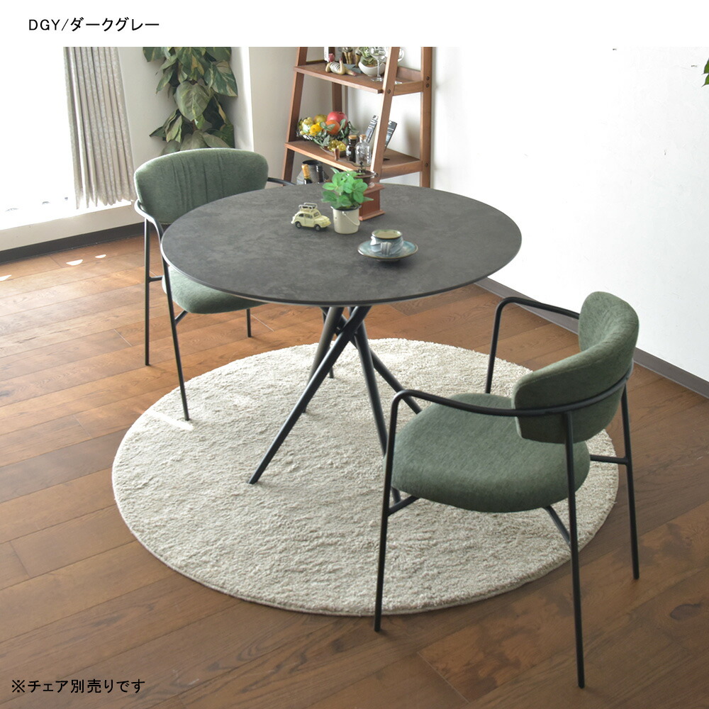 楽天市場】【SS限定!ポイント10倍】セラミック ダイニングテーブル 丸