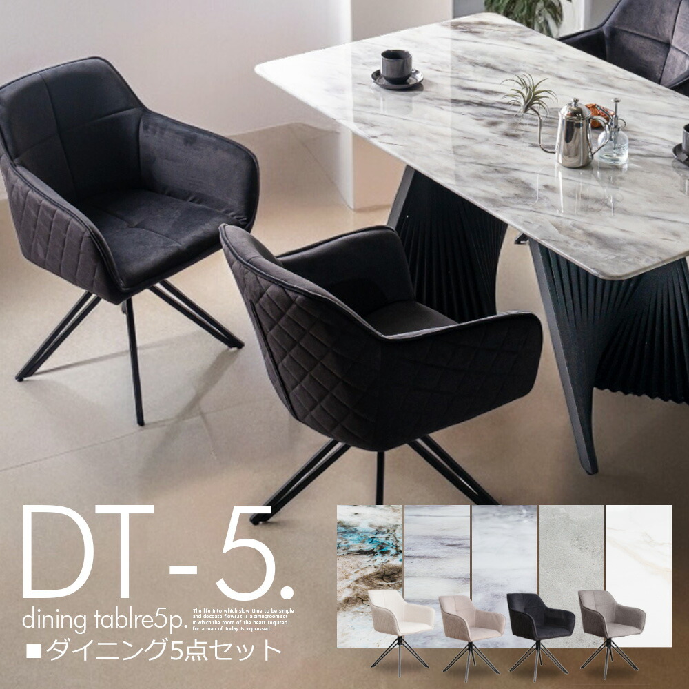 楽天市場】【SS限定!ポイント10倍】無料開梱設置付き ダイニング