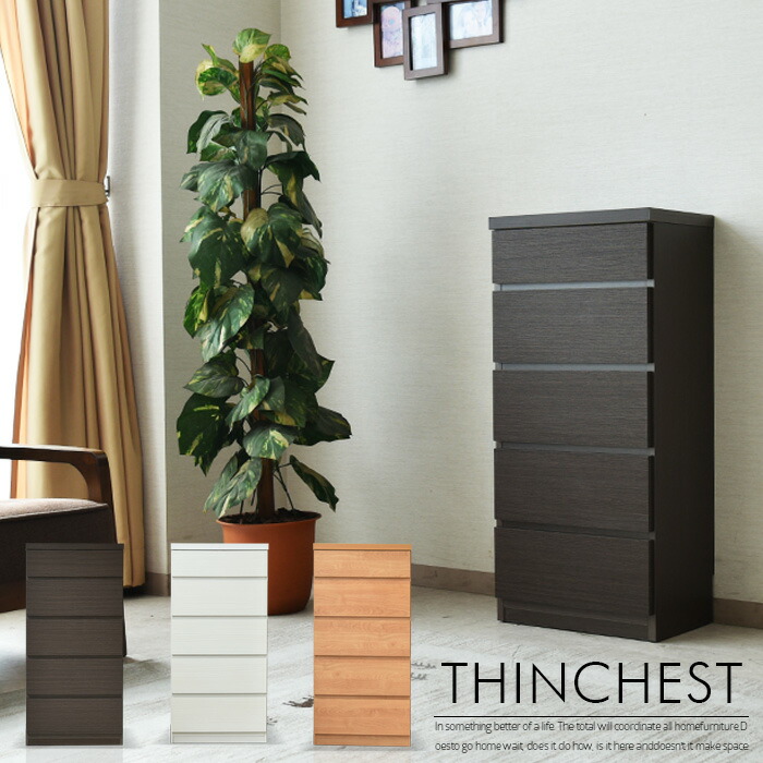 楽天市場】MARUNI マルニ木工 地中海シリーズ フリーチェスト36 No