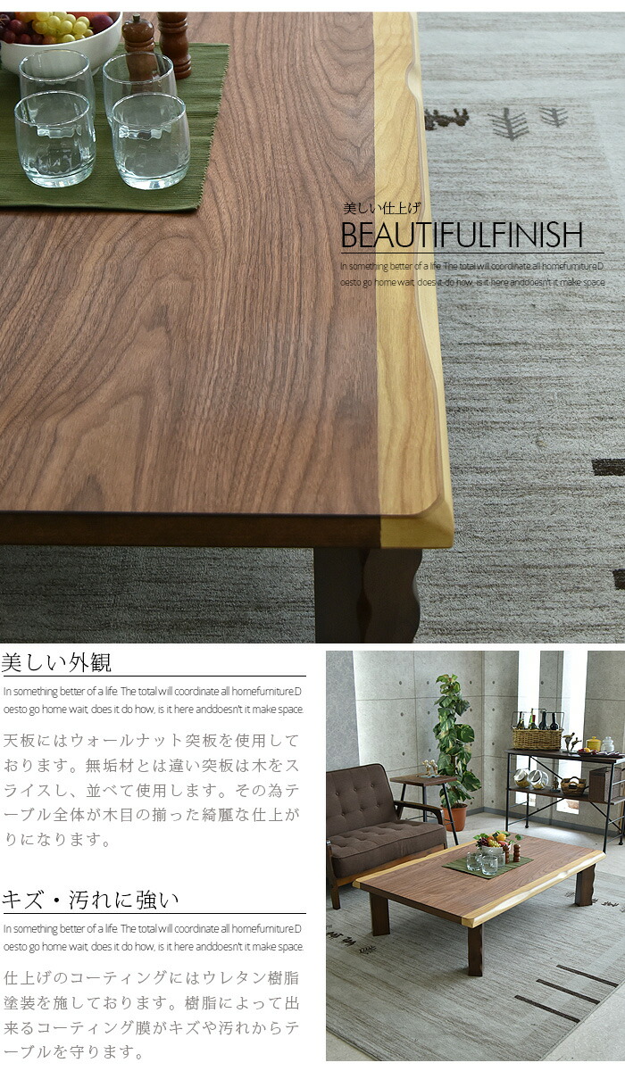 楽天市場】【SS限定!ポイント10倍】座卓 幅150 木製 ウォールナット