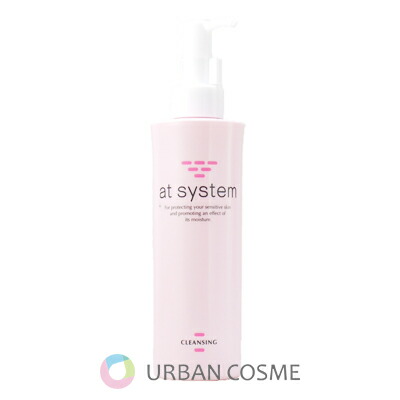 楽天市場】アトシステム エモリエントゲルの通販