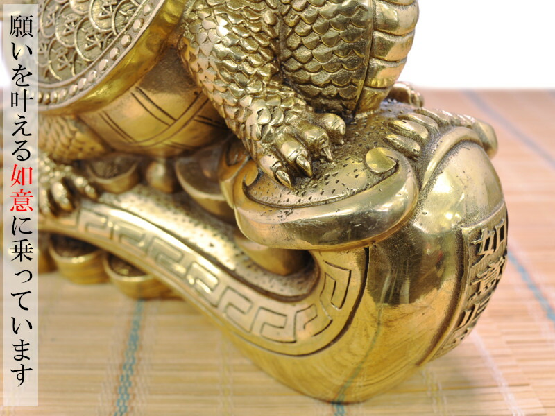 楽天市場】ロングイの置物 銅製龍亀（如意帰来）（ドラゴンタートル