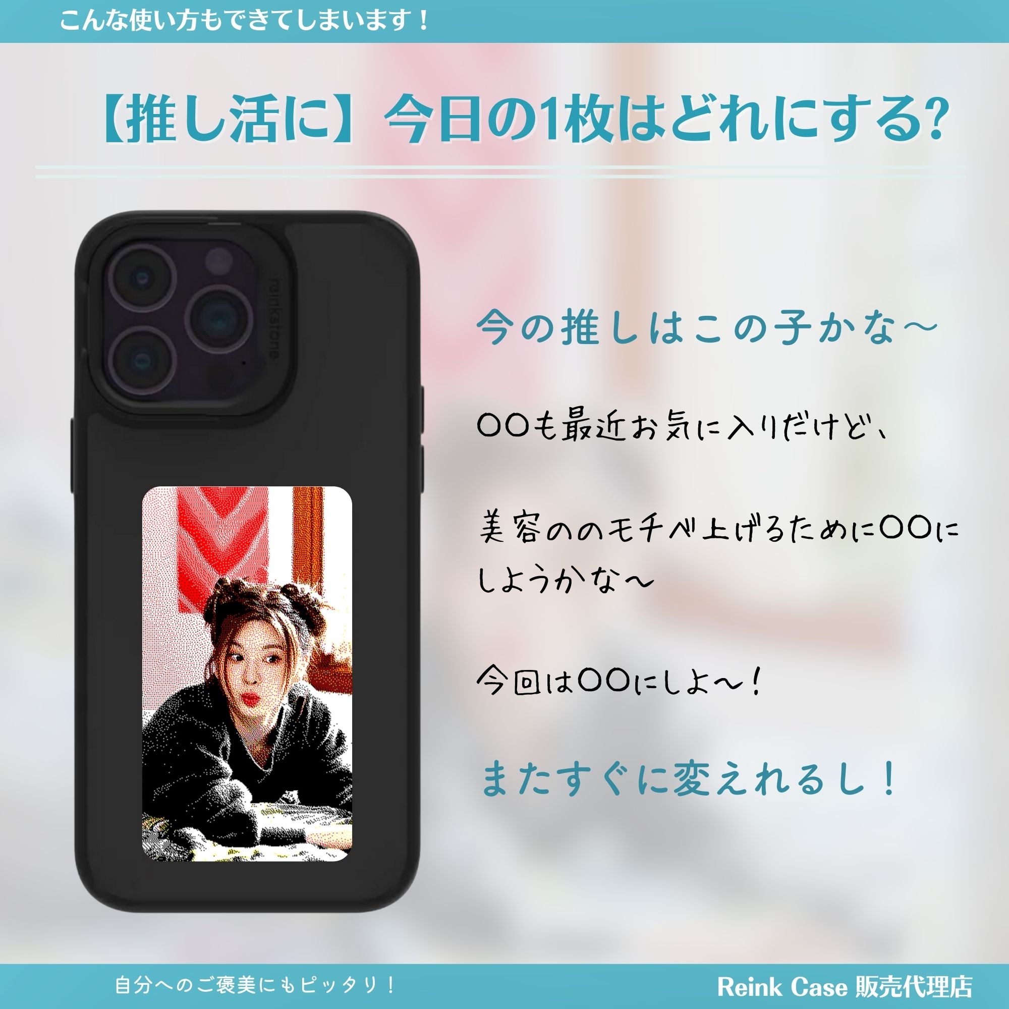 楽天市場】【iPhone17シリーズ販売開始】ReinkStone Reink Case C1 C2