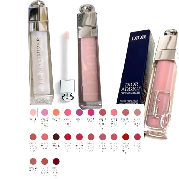 楽天市場】DIOR ディオール コスメ ポーチセット アディクト リップ