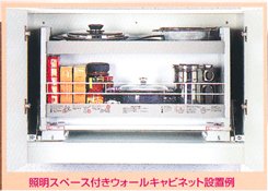 楽天市場】昇降式吊戸棚 スイングダウンウォールJDS90503 吊