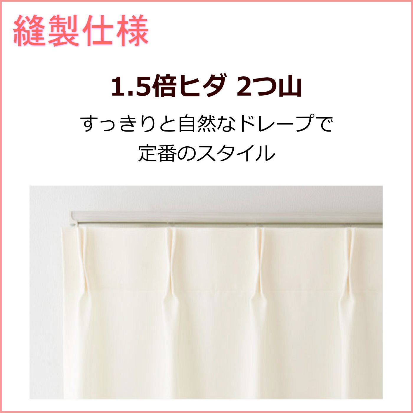 楽天市場】【日本製】ドレープカーテン 遮光 1級 防炎 遮熱 厚地