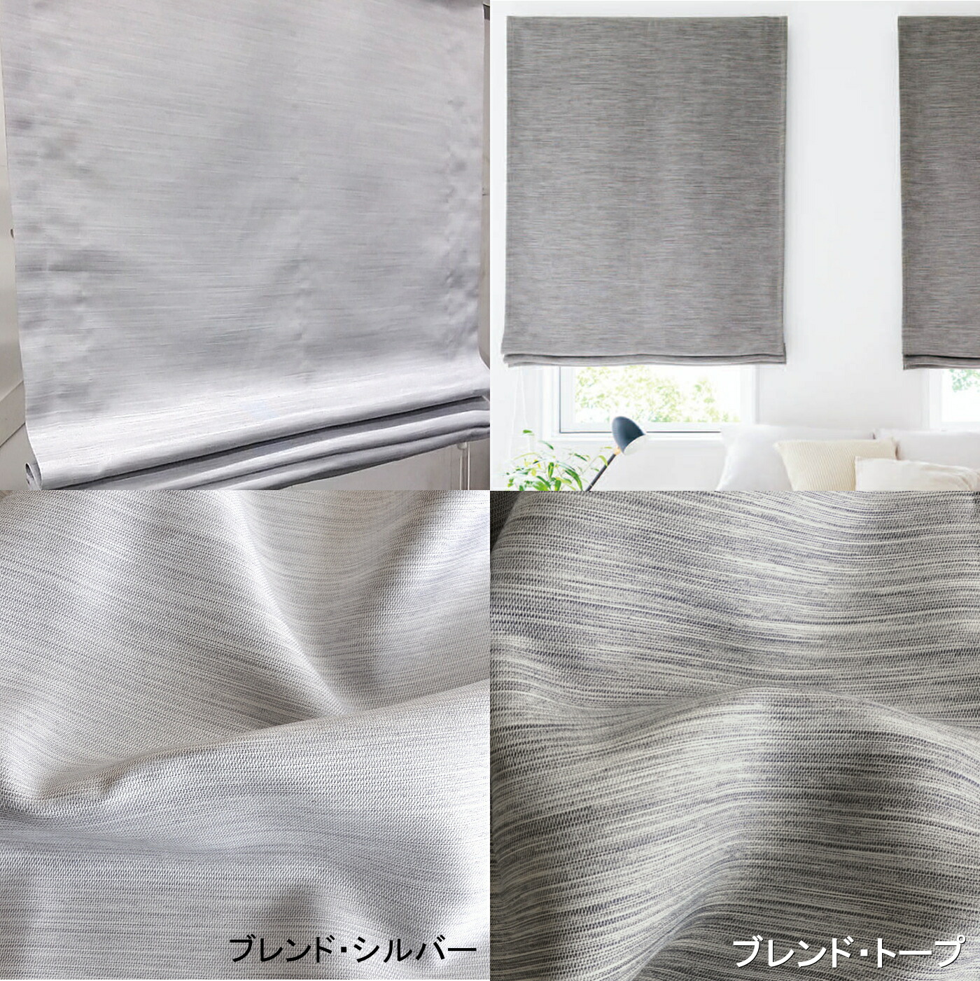 楽天市場】【シェードカーテン 幕体のみ】【日本製】プレーンシェード