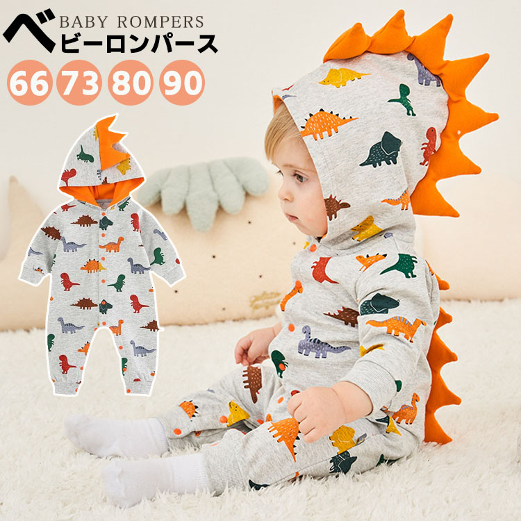 楽天市場】【恐竜】ベビー服 ベビーロンパース 肌着 女の子 男の子