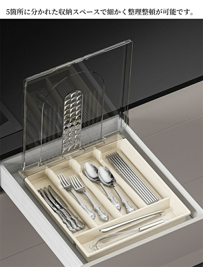 楽天市場】カトラリー収納ボックス 蓋付き 透明 仕切り 分けて収納