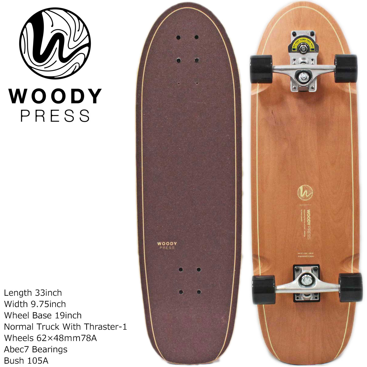 楽天市場】woodypress スラスター2の通販
