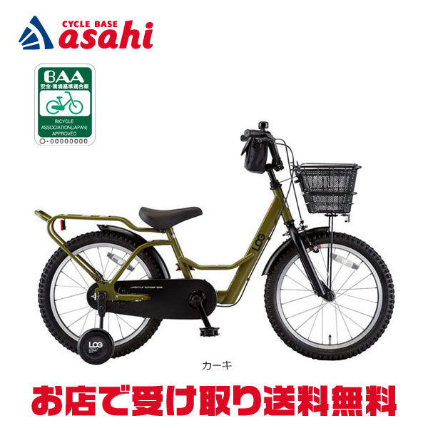 楽天市場】10日最大2500円OFFクーポンあり【2/2〜3/11限定 全品P3倍