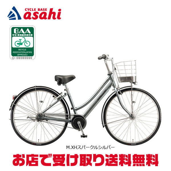 楽天市場】5日最大2500円OFFクーポンあり【2/2〜3/11限定 全品P3倍