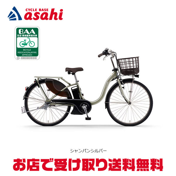 楽天市場】10日最大2500円OFFクーポンあり【2/2〜3/11限定 全品P3倍