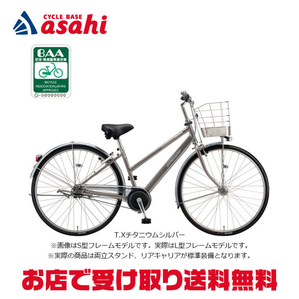 楽天市場】3/10最大2500円OFFクーポンあり【3/11まで最大P5倍