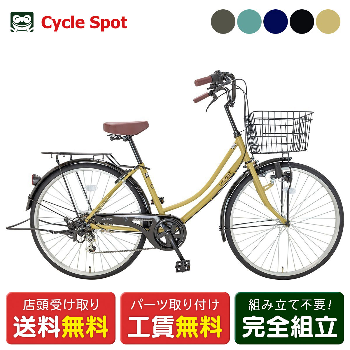 楽天市場】【スーパーセール限定価格】【PT最大47倍 3/4-3/11