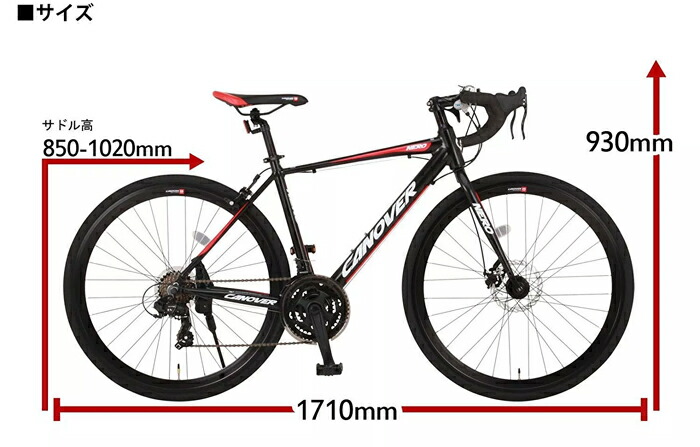 楽天市場】ロードバイク 27インチ 700c アルミフレーム 21段変速