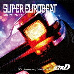 楽天市場】super eurobeat presents 頭文字 dの通販