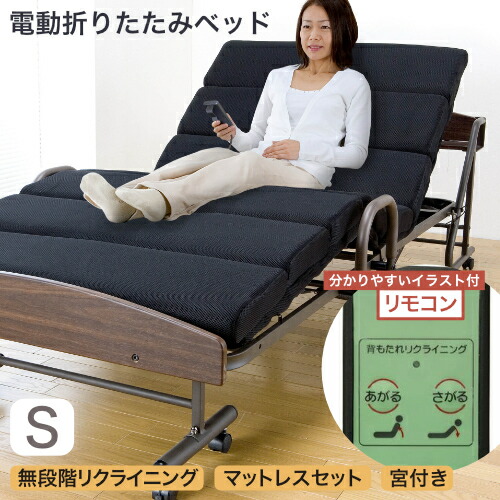 楽天市場】折りたたみベッド モコモコ コンパクトの通販