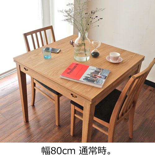楽天市場】【ダイニングテーブル テーブル 2人 2人掛け 伸長 伸縮 伸長