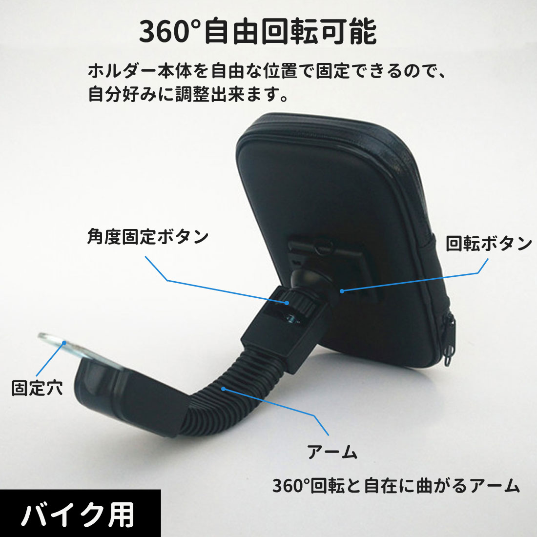 楽天市場】○送料無料○バイク 自転車用携帯ホルダー スマホホルダー