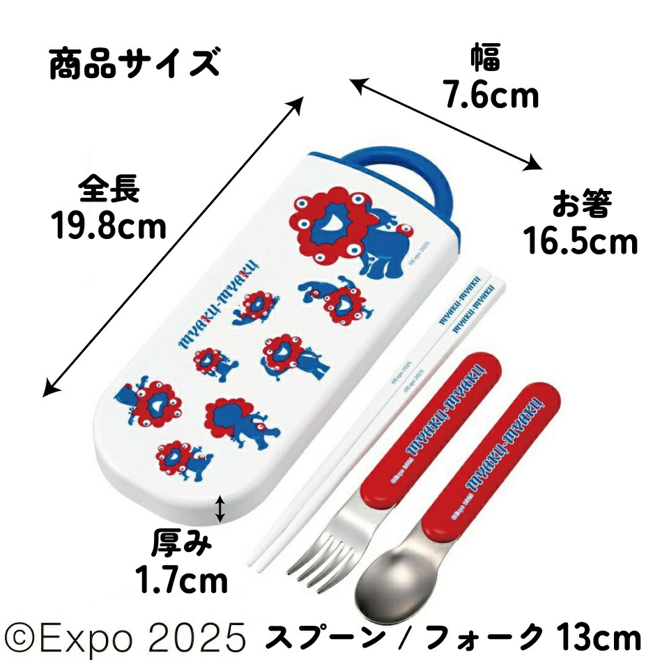 楽天市場】[3月3日〜3月15日 P15倍]【メール便対象品】 スプーン