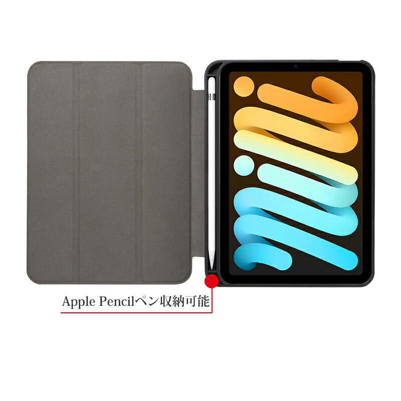 楽天市場】【ペン収納】iPad mini6 ケース iPad mini6カバー 手帳型