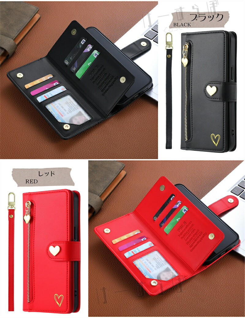 楽天市場】スマホケース 手帳型 楽天ハンド 5G ケース RakutenHand 5G