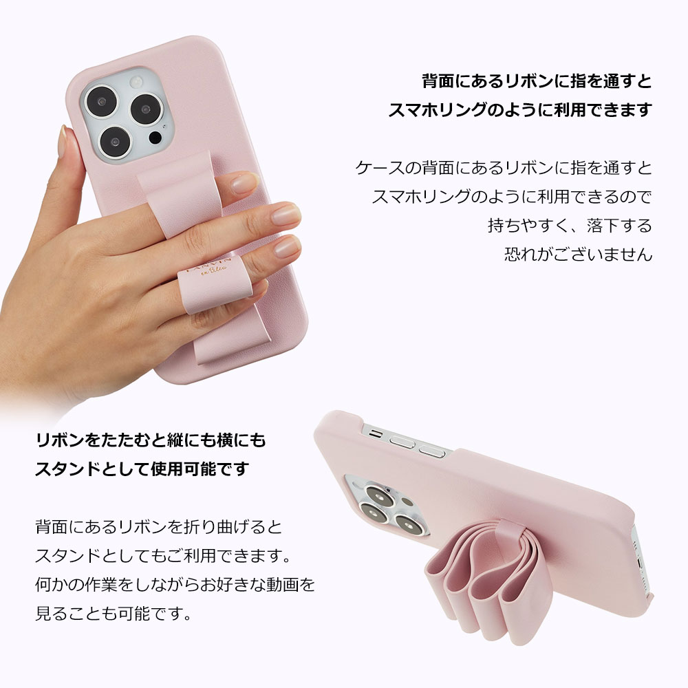 楽天市場】【正規代理店】 ランバン オン ブルー iPhone14pro 14plus