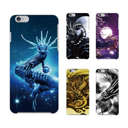 楽天市場】【送料無料】【Coverfull】 龍（ドラゴン）デザイン 全面