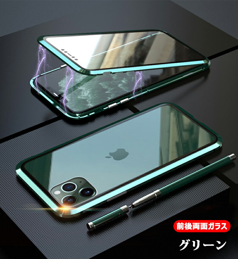 楽天市場】【全面ガラス】 iPhone 11ケース ガラス iphone12ケース