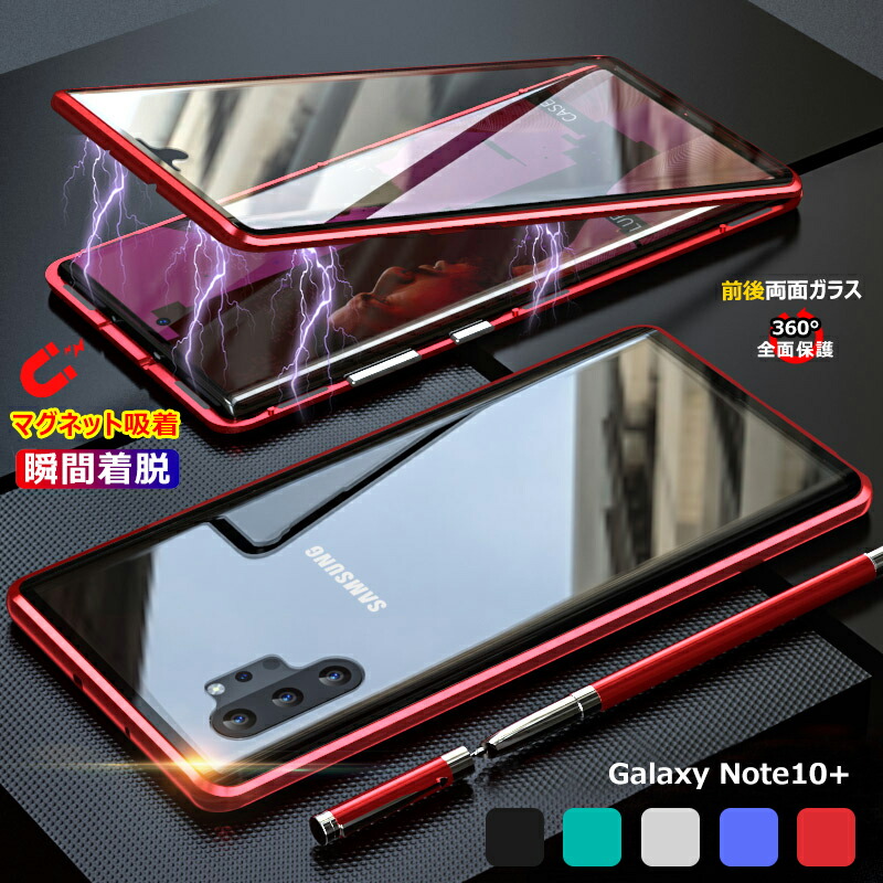 楽天市場】【全面ガラス】 Galaxy Note10+ ケース ガラスケース Galaxy