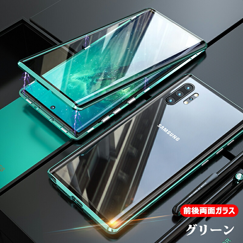 楽天市場】【全面ガラス】 Galaxy Note10+ ケース ガラスケース Galaxy