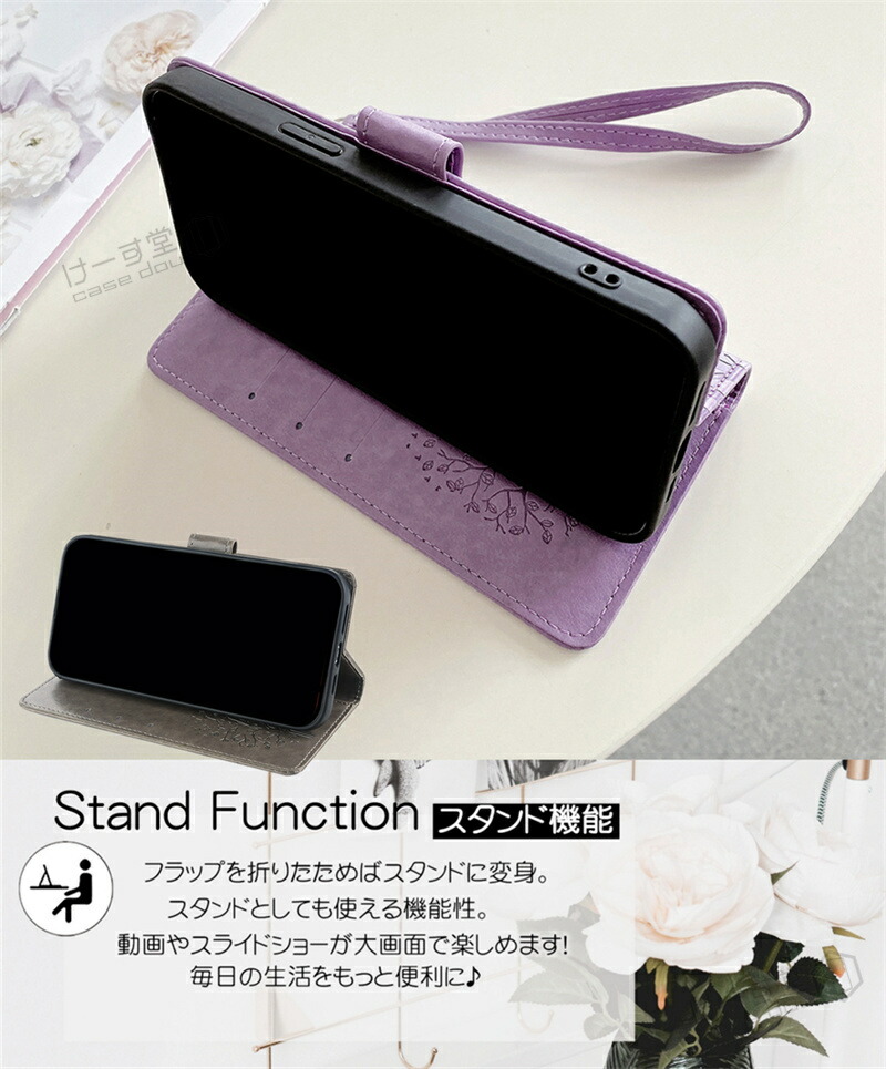 楽天市場】スマホケース手帳型 AQUOS R10 wish5 Sense10 ケース 手帳型