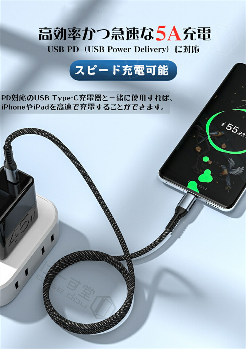 楽天市場】【CtoC】iPhone 充電 ケーブル Type C iPhone 15 Pro max