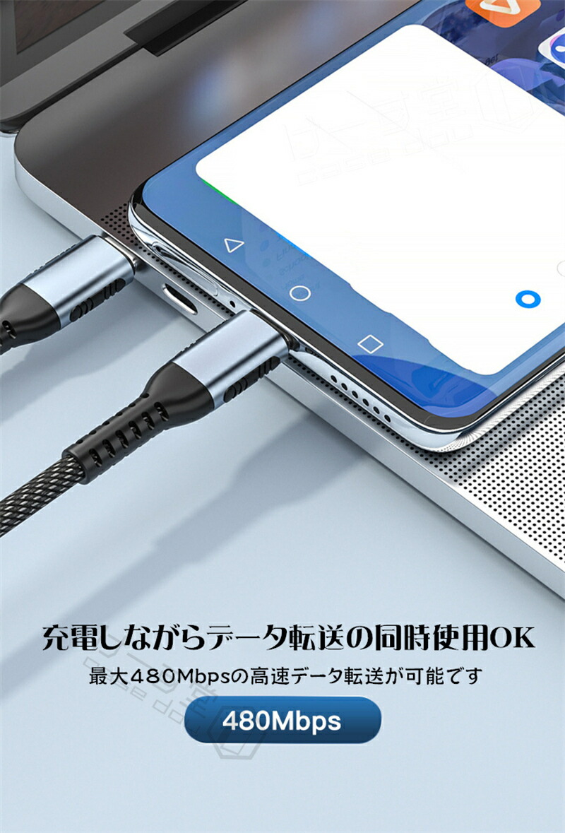 楽天市場】【CtoC】iPhone 充電 ケーブル Type C iPhone 15 Pro max