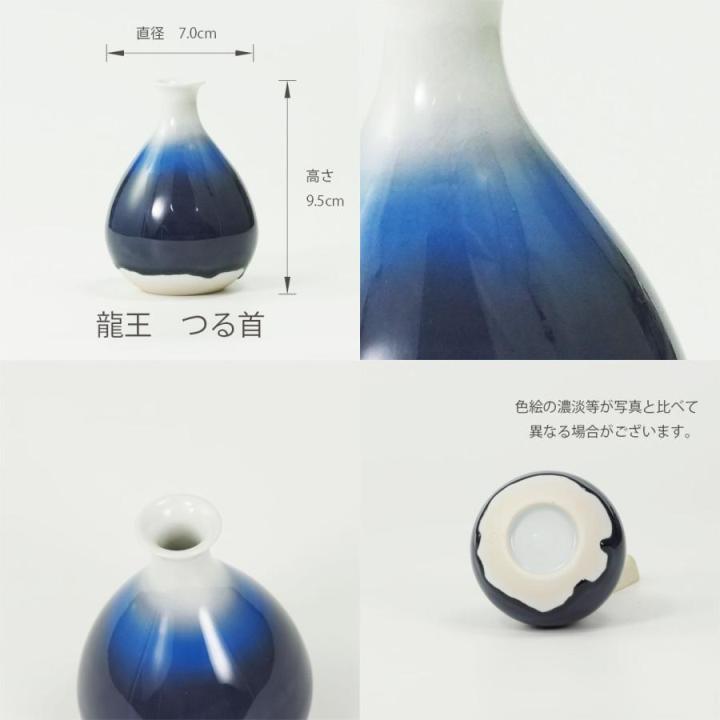 楽天市場】日本の伝統工芸品【九谷焼名工作品】四代徳田八十吉 小花入