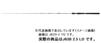ダイワ ソルティガ R J63B-2.5 LO (ロッド・釣竿) 価格比較 - 価格.com