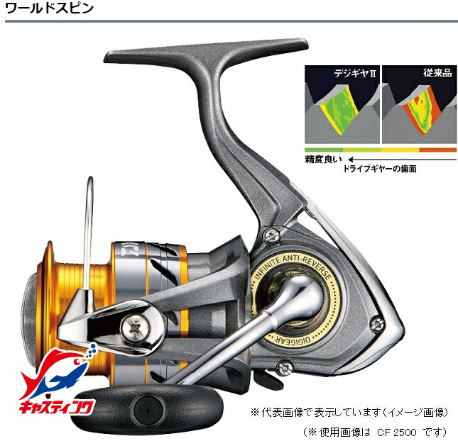 ダイワ ワールドスピン CF3000 (リール) 価格比較 - 価格.com