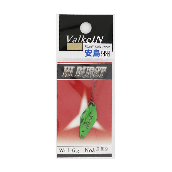 楽天市場】ハイバースト 1.6 限定の通販