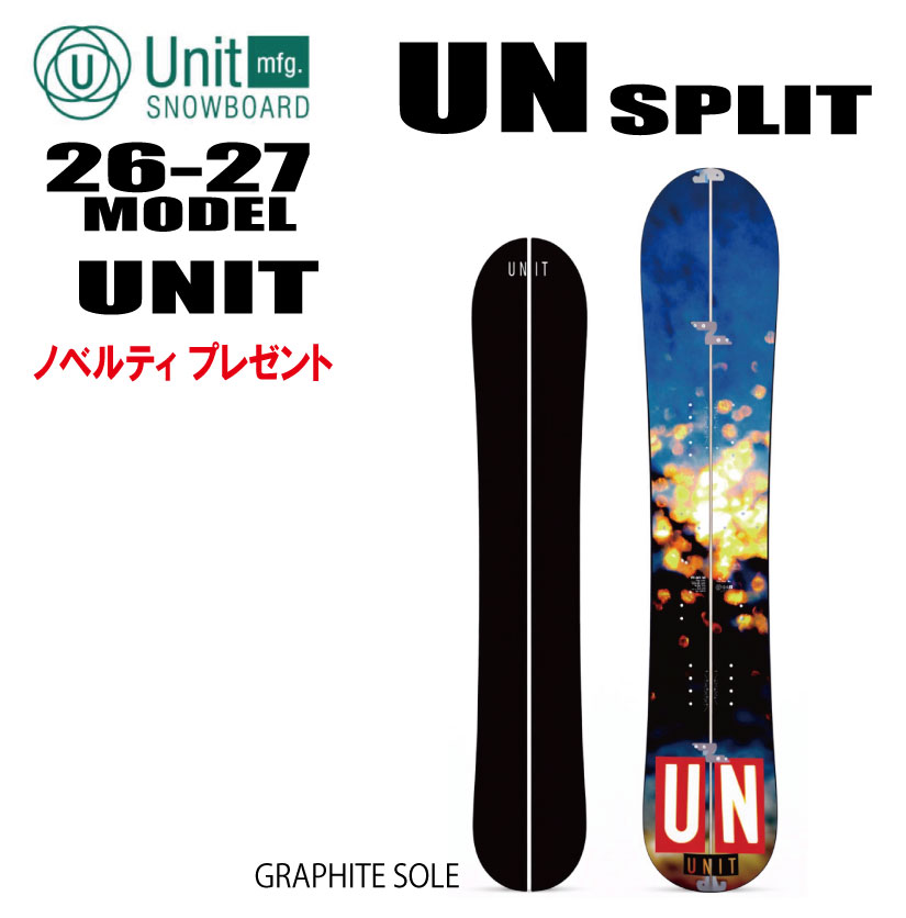 unit スノーボード」の人気商品一覧 | 安い商品を通販サイトから探す
