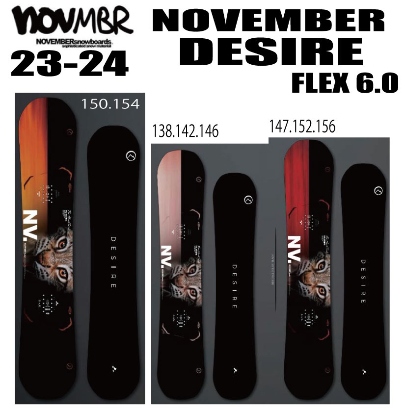 november desire」の人気商品一覧 | 安い商品を通販サイトから探す