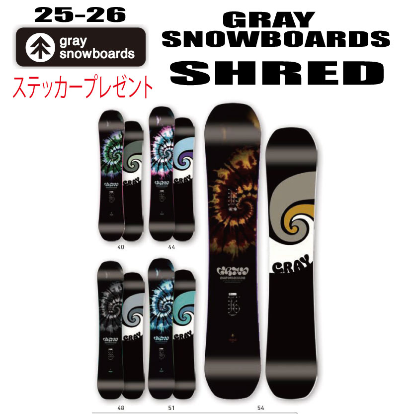 楽天市場】GRAY SHREDの通販